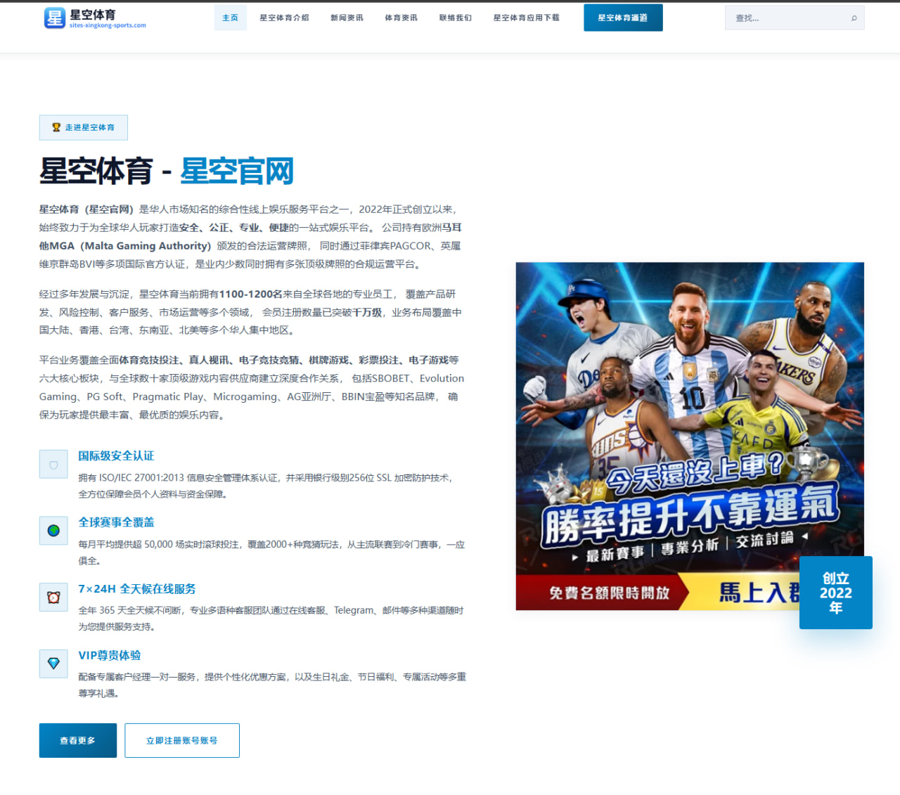 B体育 编辑组 | bsports
