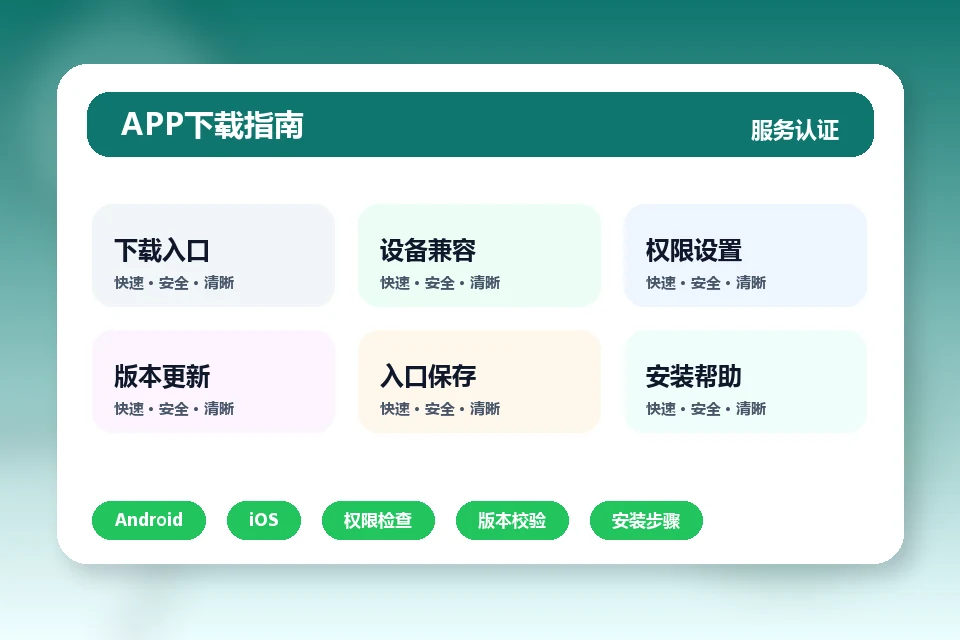 B体育 APP（bsports）