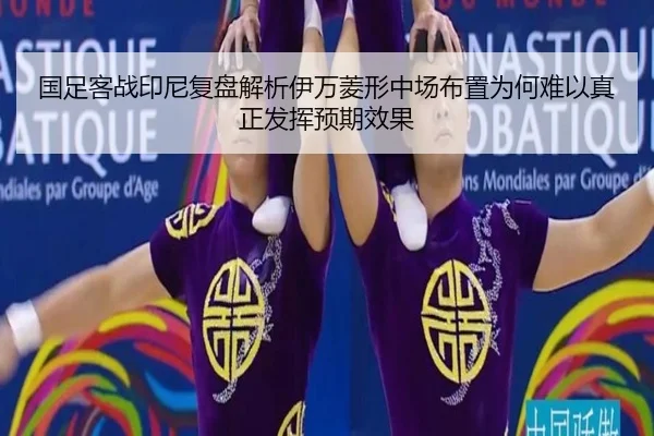 guo-zu-ke-zhan-yin-ni-fu-pan-jie-xi-yi-wan-ling-xing-zhong-chang-bu-zhi-wei-he-nan-yi-zhen-zheng-fa-hui-yu-qi-xiao-guo-2-521.jpg