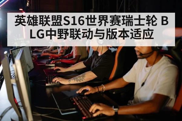 gaming team esports